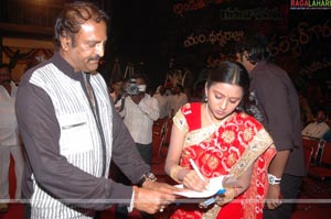 Krishnarjuna Audio Release