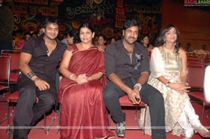 Krishnarjuna Audio Release