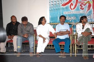 Krishna Success Meet