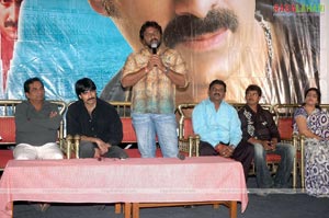 Krishna Success Meet