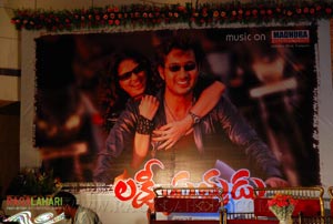 Lakshmi Putrudu Audio Release