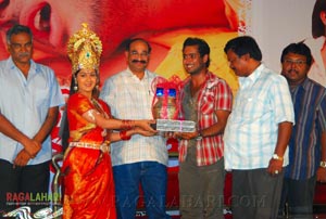 Lakshmi Putrudu Audio Release