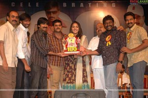 Lakshyam 100days Function