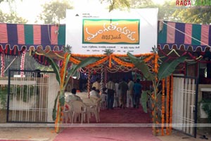 Mangathayaru Tiffin Center Muhurat