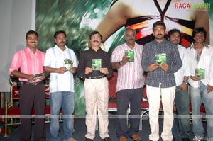 Mantra Audio Release