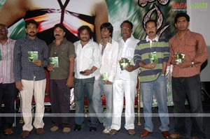 Mantra Audio Release