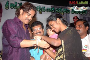 Nagarjuna Birthday 2007 Celebrations