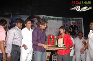 Nagarjuna Birthday 2007 Celebrations