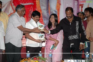 Nee Sukhame Ne Korutunna Audio Release