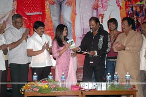 Nee Sukhame Ne Korutunna Audio Release