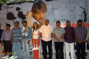 Nithin-Mamatha Mohandas Film Muhurat