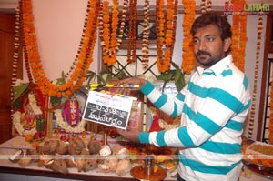 Nithin New Film Muhurat