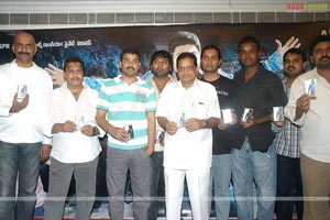 Ninna Nedu Repu Audio Release