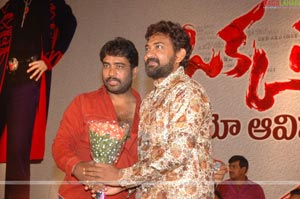 Okka Magaadu Audio Release