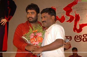 Okka Magaadu Audio Release