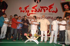 Okka Magaadu Audio Release