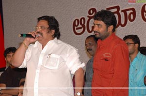 Okka Magaadu Audio Release