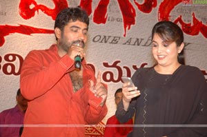 Okka Magaadu Audio Release