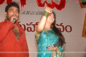 Okka Magaadu Audio Release