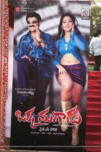 Okka Magaadu Audio Release