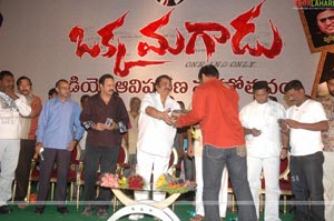 Okka Magaadu Audio Release