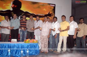 Ontari Audio Release