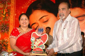 Pellaina Kothalo 100days Function