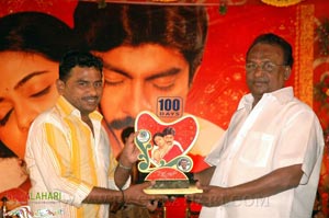 Pellaina Kothalo 100days Function