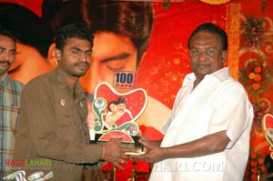 Pellaina Kothalo 100days Function