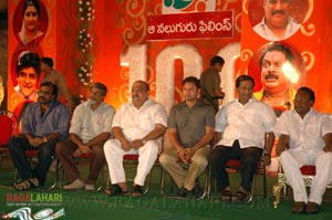 Pellaina Kothalo 100days Function