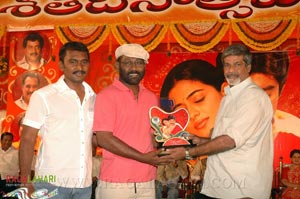 Pellaina Kothalo 100days Function