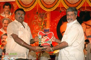 Pellaina Kothalo 100days Function