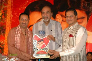 Pellaina Kothalo 100days Function