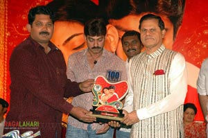 Pellaina Kothalo 100days Function