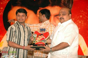 Pellaina Kothalo 100days Function