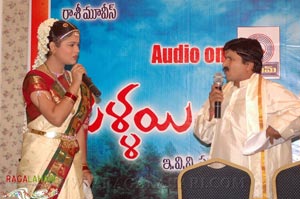 Pellayyindi Kaani Audio Release