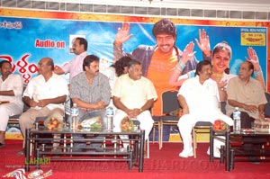 Pellayyindi Kaani Audio Release