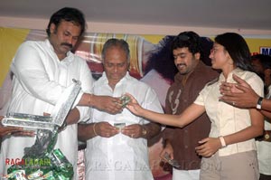 Prema Charitra Audio Release