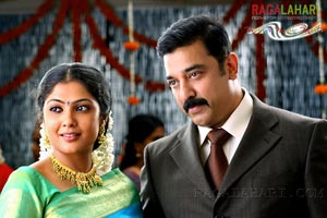 Kamalhasan, Jyothika, Kamalini Mukherji