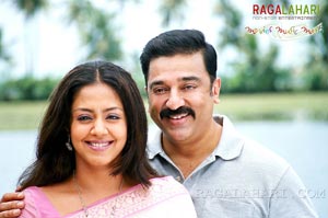 Kamalhasan, Jyothika, Kamalini Mukherji