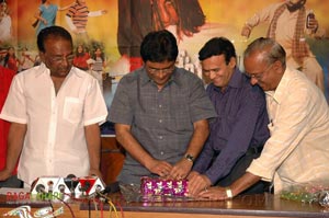 Railway Gate Audio Release