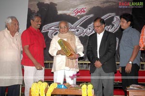 Ramudu Manchi Baludu Audio Release