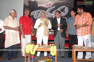 Ramudu Manchi Baludu Audio Release