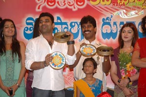 Santosham 5th Anniversary