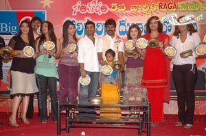 Santosham 5th Anniversary