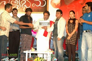 Satyabhama Audio Release