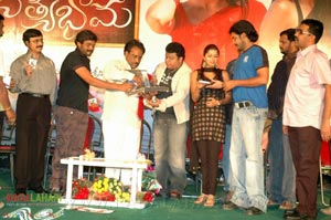 Satyabhama Audio Release