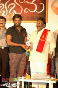 Satyabhama Audio Release