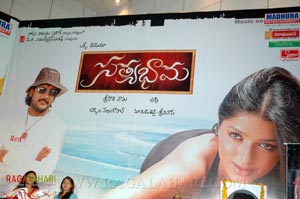 Satyabhama Audio Release