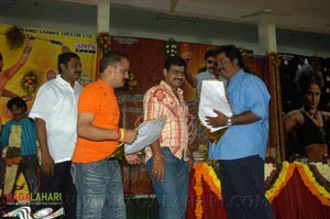 Seemasastry Audio Release